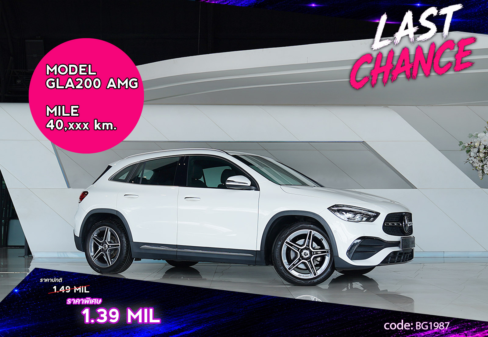 GLA200 AMG